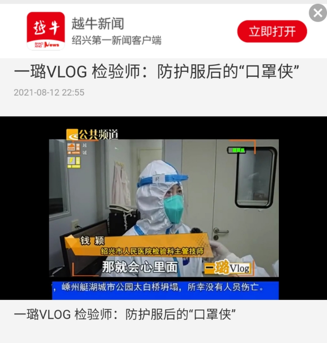 微信图片_20210817191850.jpg