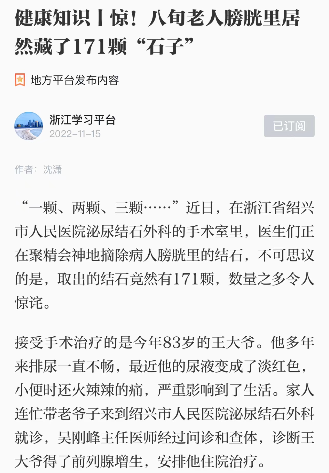 微信图片_20221118113913.jpg