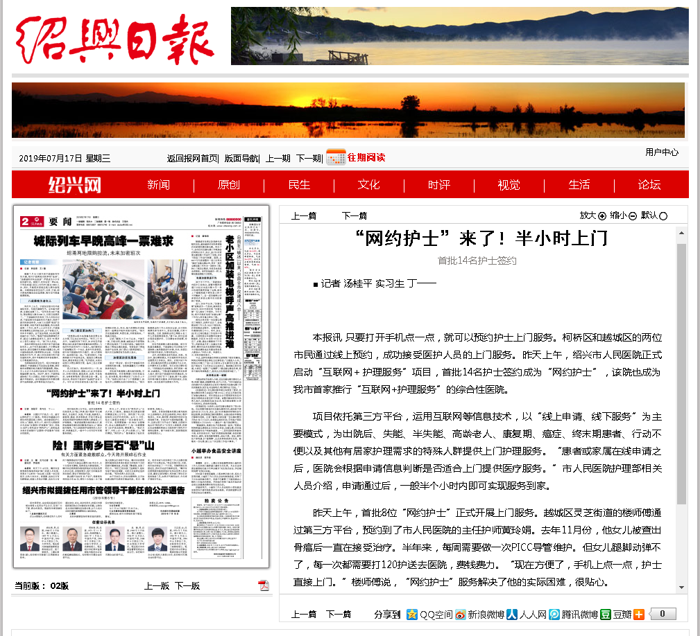 微信截图_20190717104424.png