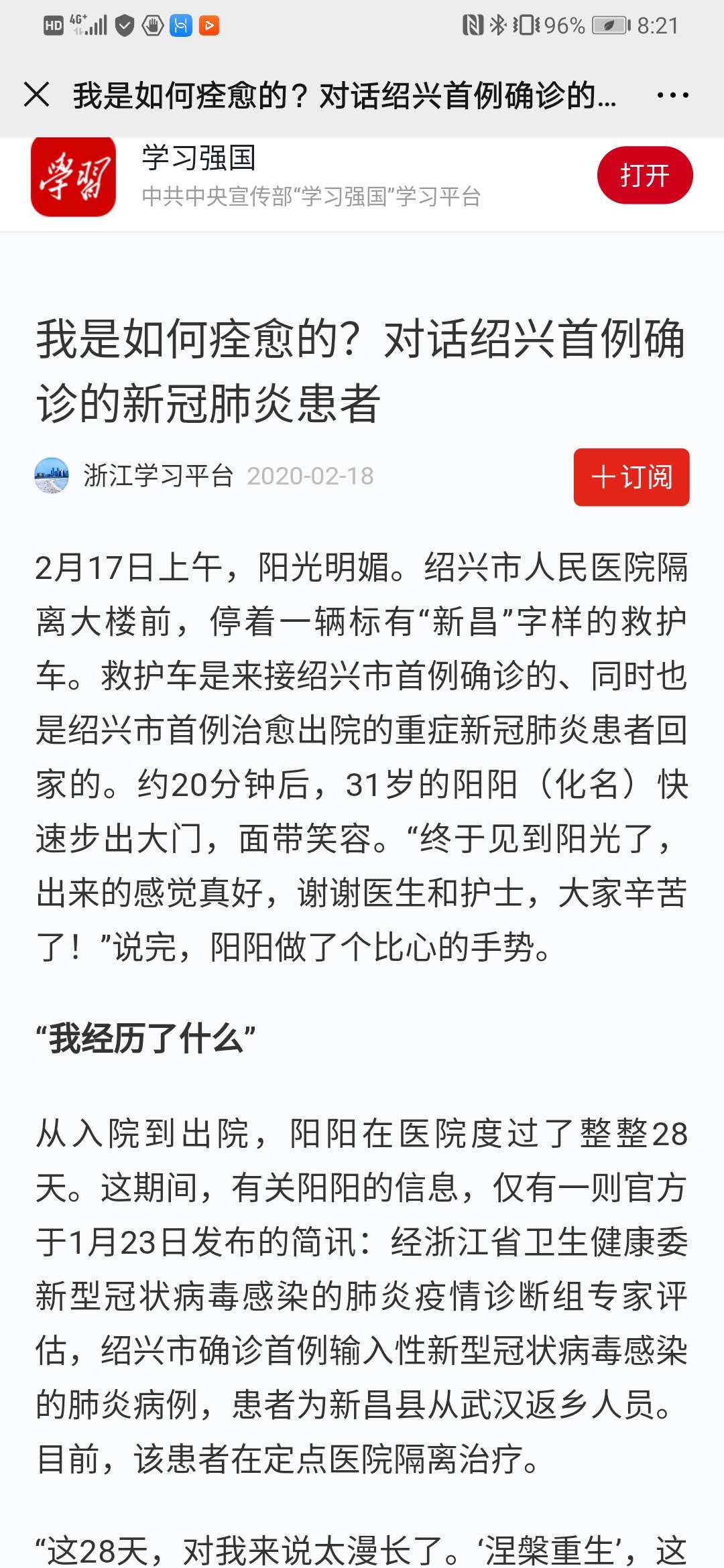 微信图片_20200226082337.jpg