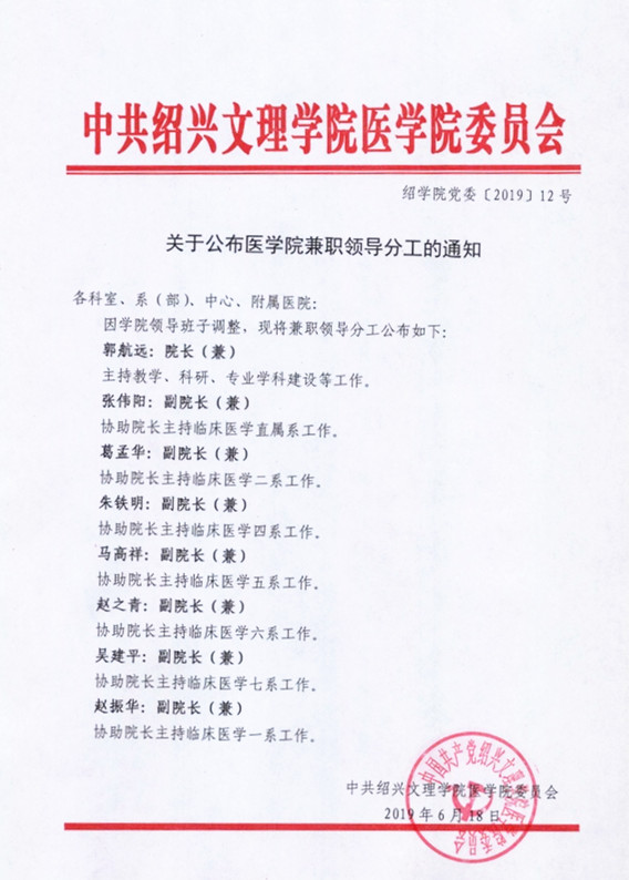 微信图片_20190625150828.jpg
