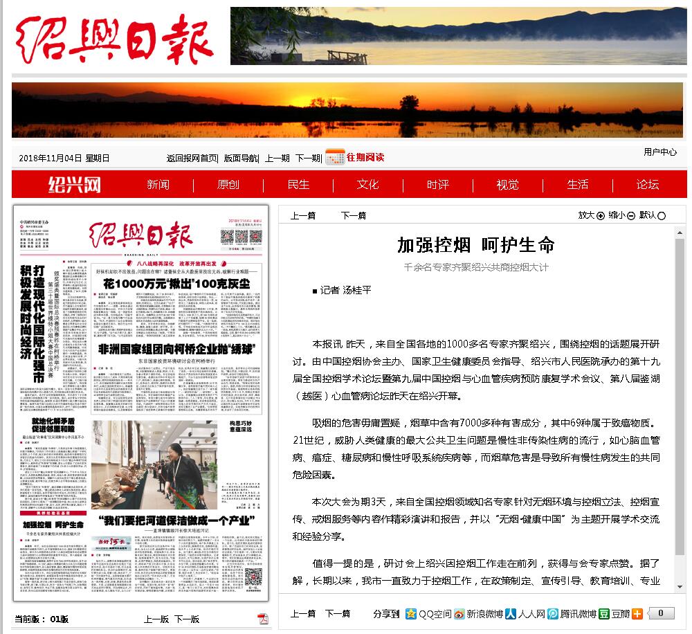 QQ截图20181105084921.jpg