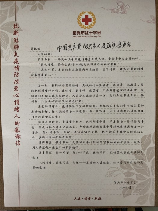 微信图片_20200408102056.jpg
