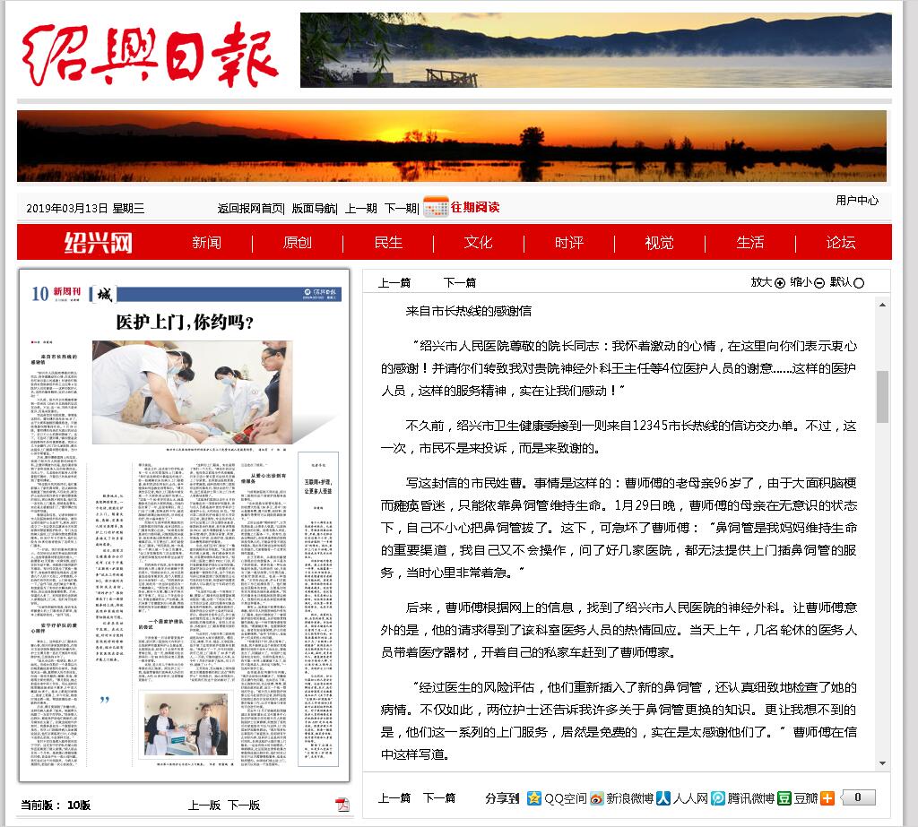 QQ截图20190313135026.jpg