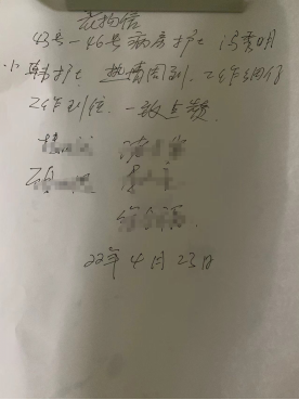 一星期收到四封感谢信，得到患者1203.png