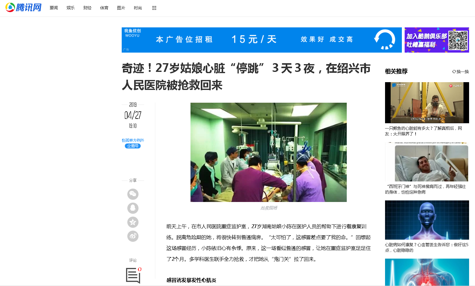 微信截图_20190503142025.png