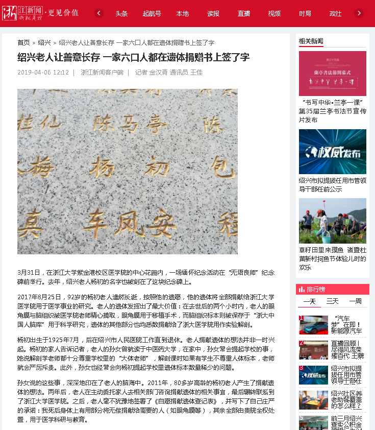 微信截图_20190408081526.png