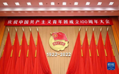 赓续青春百年志 踔厉奋发新征程——绍兴市人民医院团委组织观看庆祝建团100周年大会直播45.png