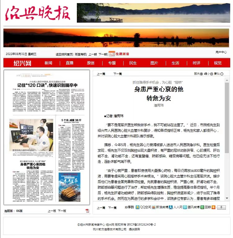 微信图片_20220831161931.jpg