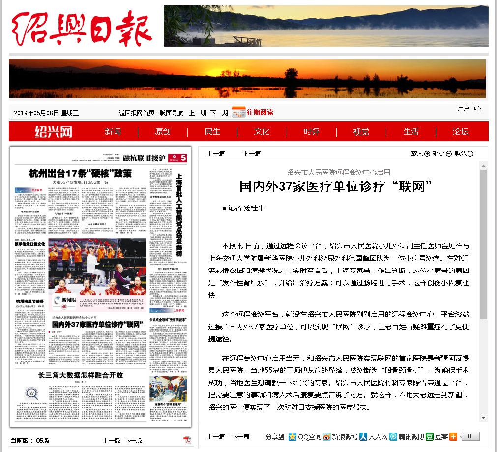 微信截图_20190508064618.png