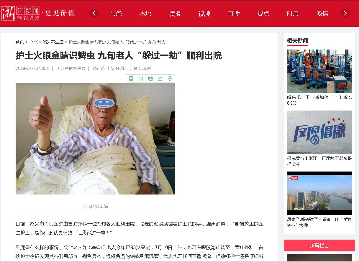 QQ截图20180720114844.jpg