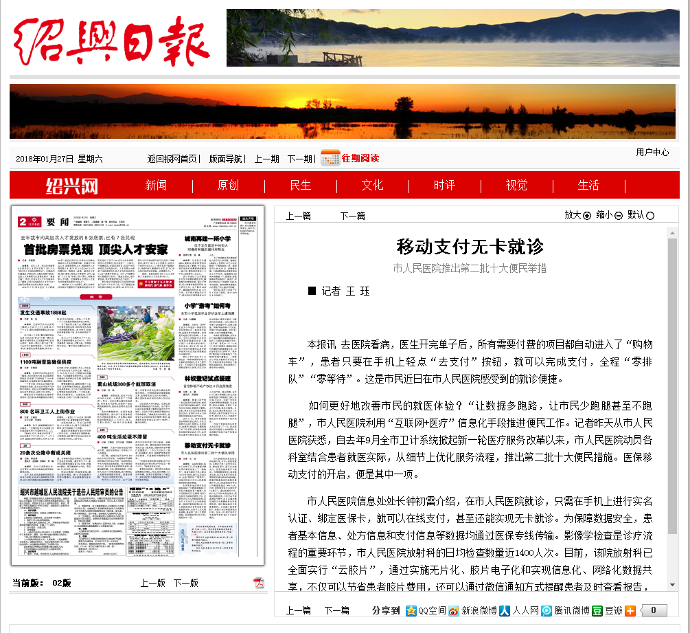 微信截图_20180129083936.png