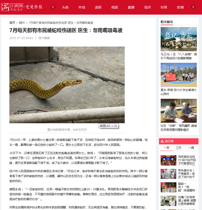 微信截图_20180802154837.png