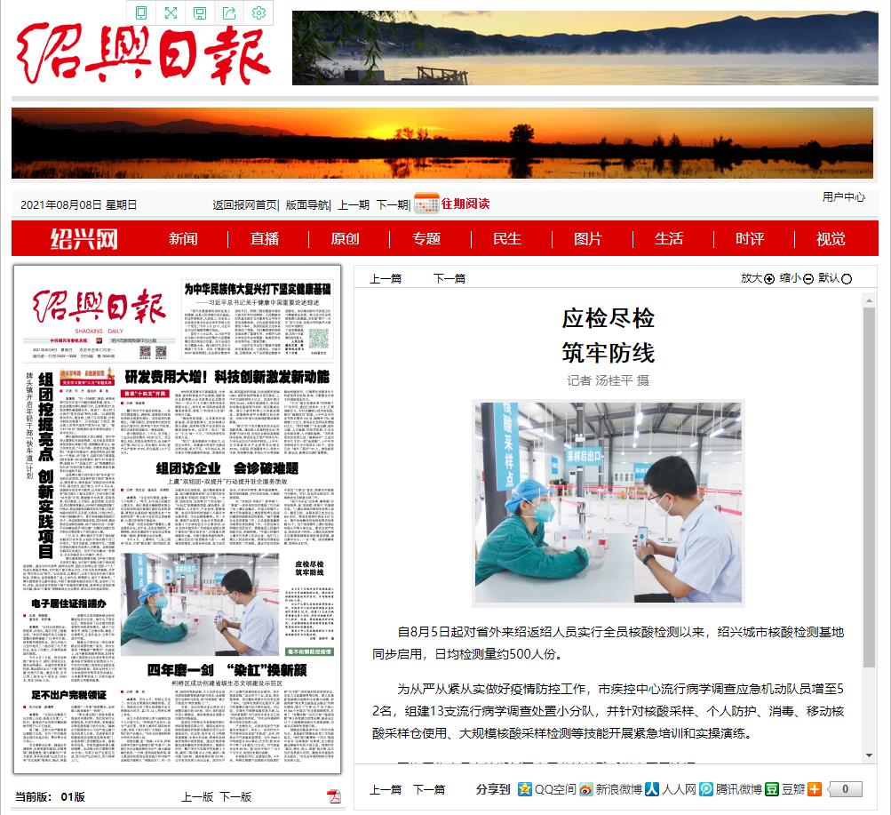 360截图20210818183108719.jpg 360截图20210818183108719.jpg