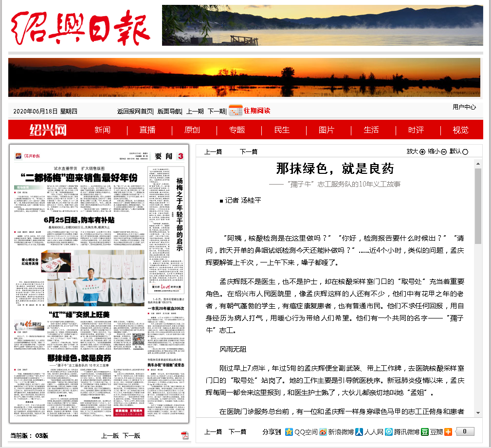 微信截图_20200618153033.png