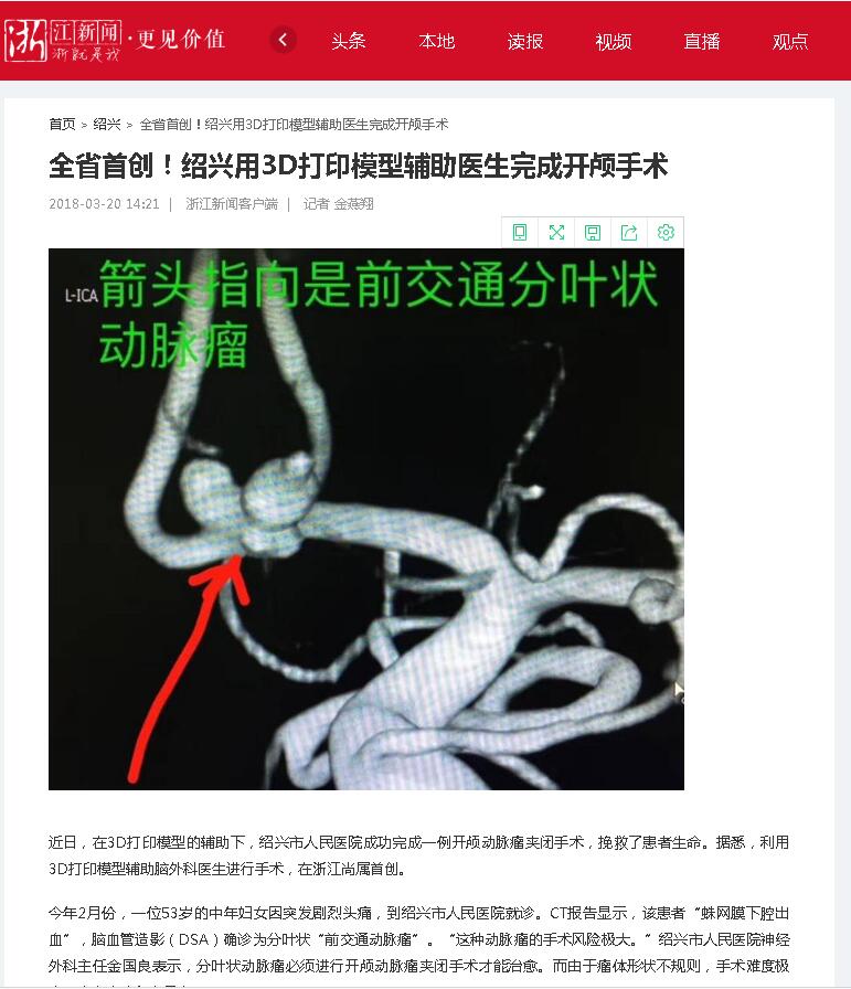 QQ截图20180402080739.jpg