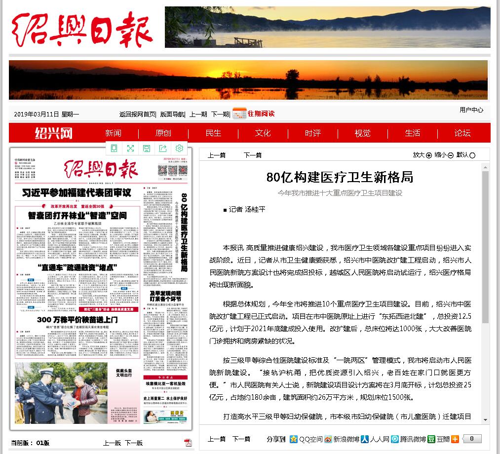 QQ截图20190311081203.jpg