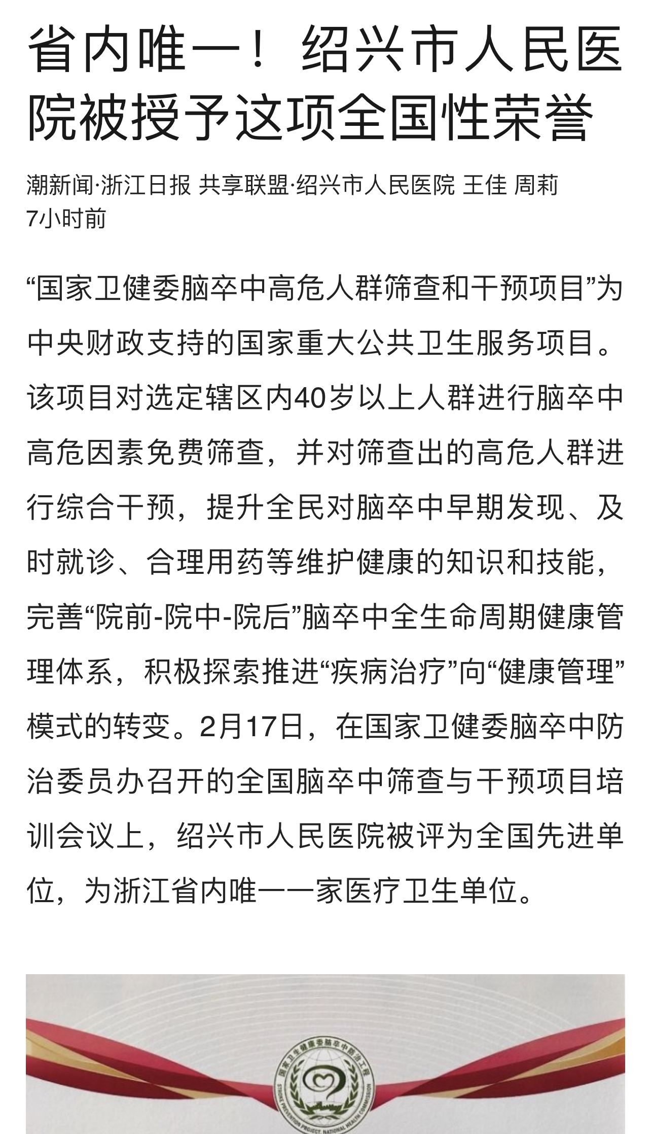 微信图片_20230223092031.jpg