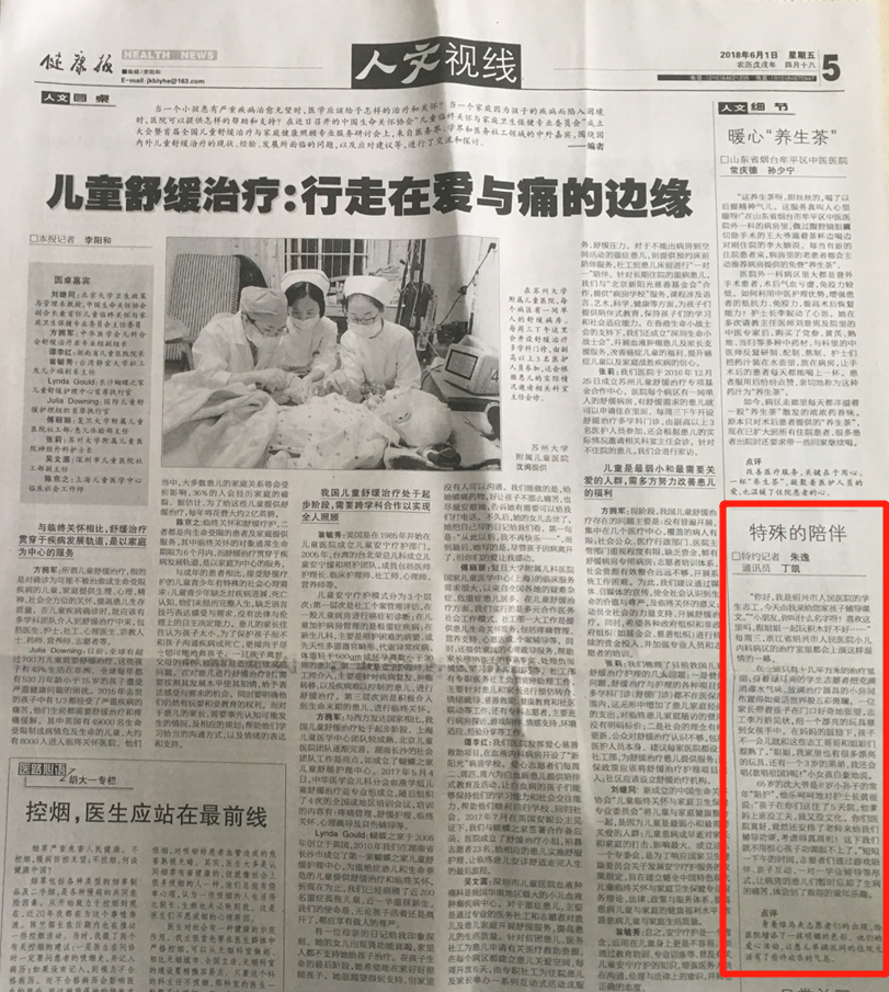 微信截图_20180604105946.png
