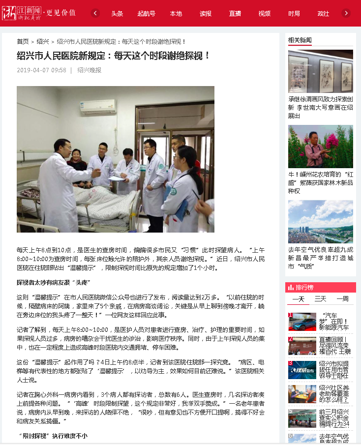微信截图_20190408082009.png