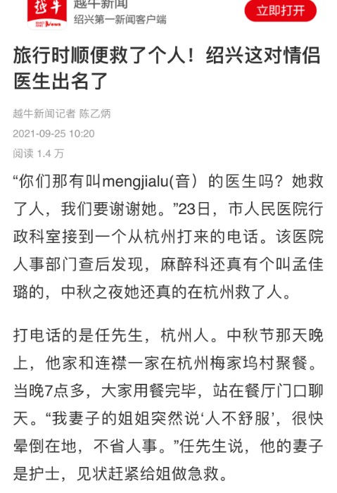微信图片_20210927160931.jpg