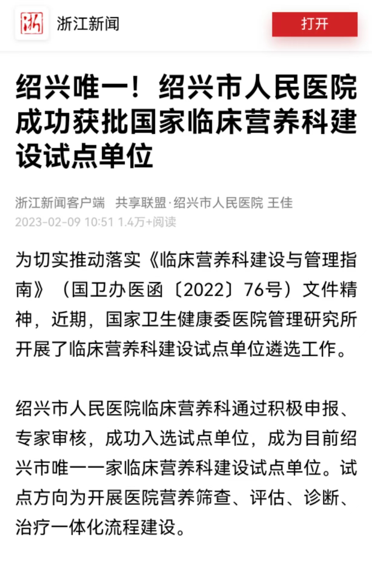 微信图片_20230209111049.jpg