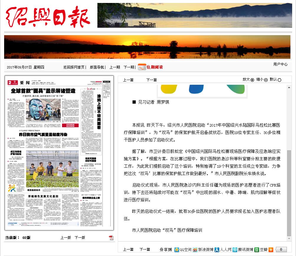 QQ截图20170907093101.jpg