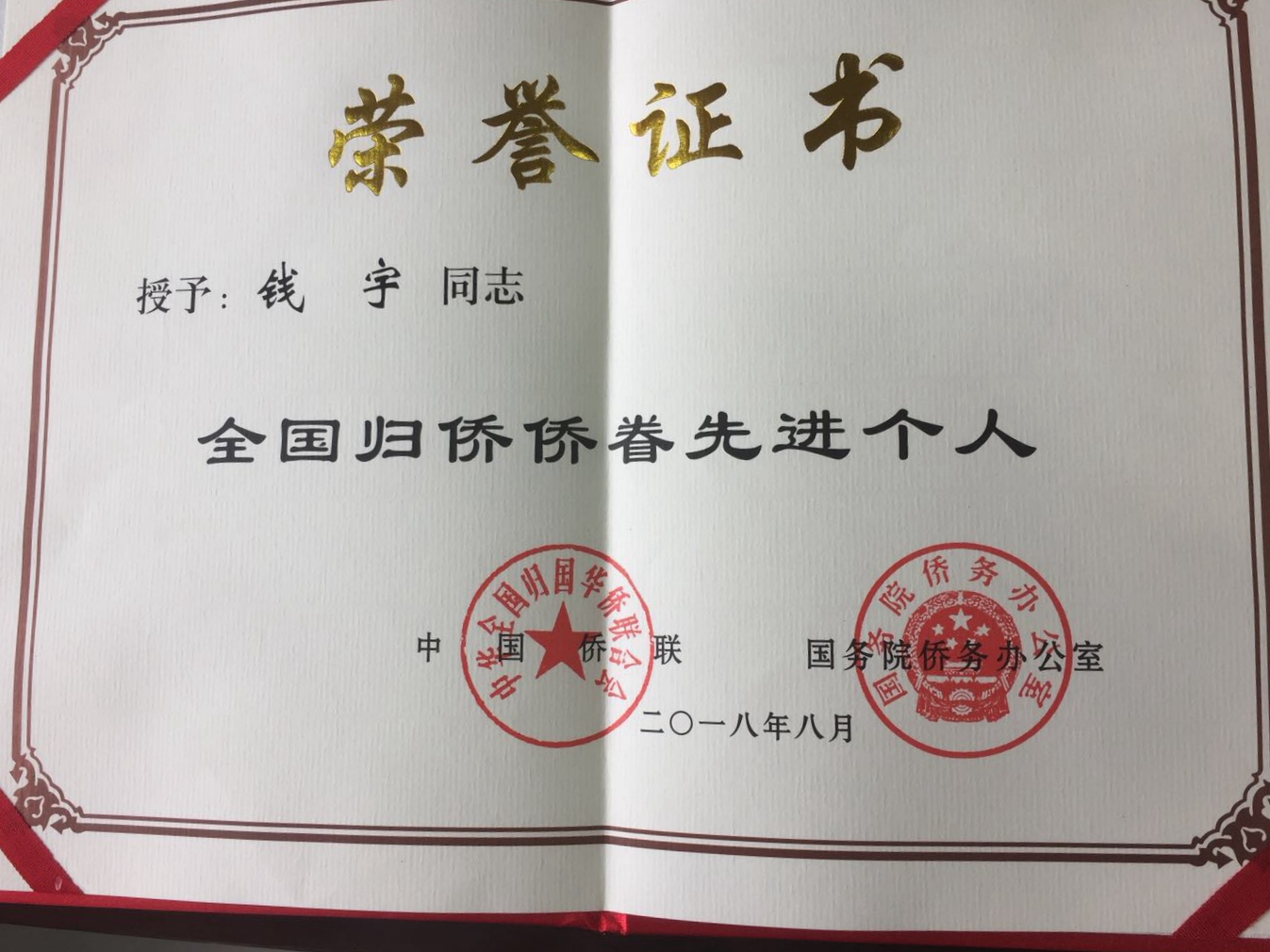 微信图片_20180918083114.jpg