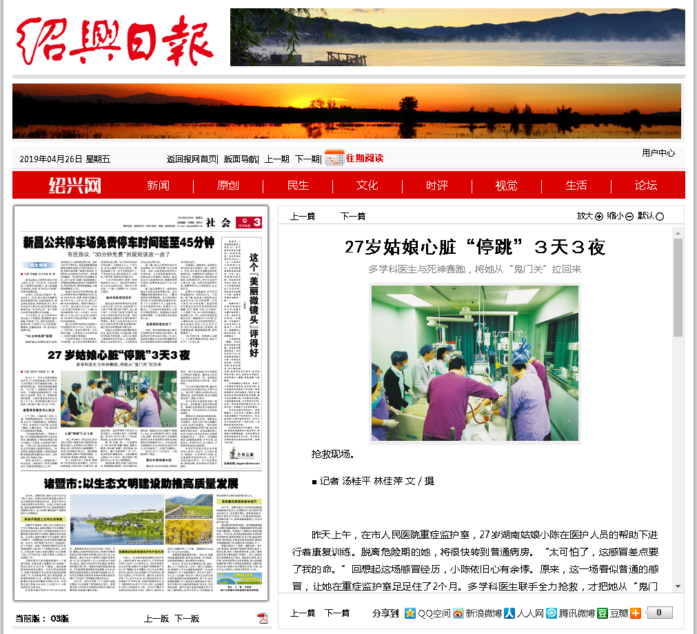 微信截图_20190426090809.png