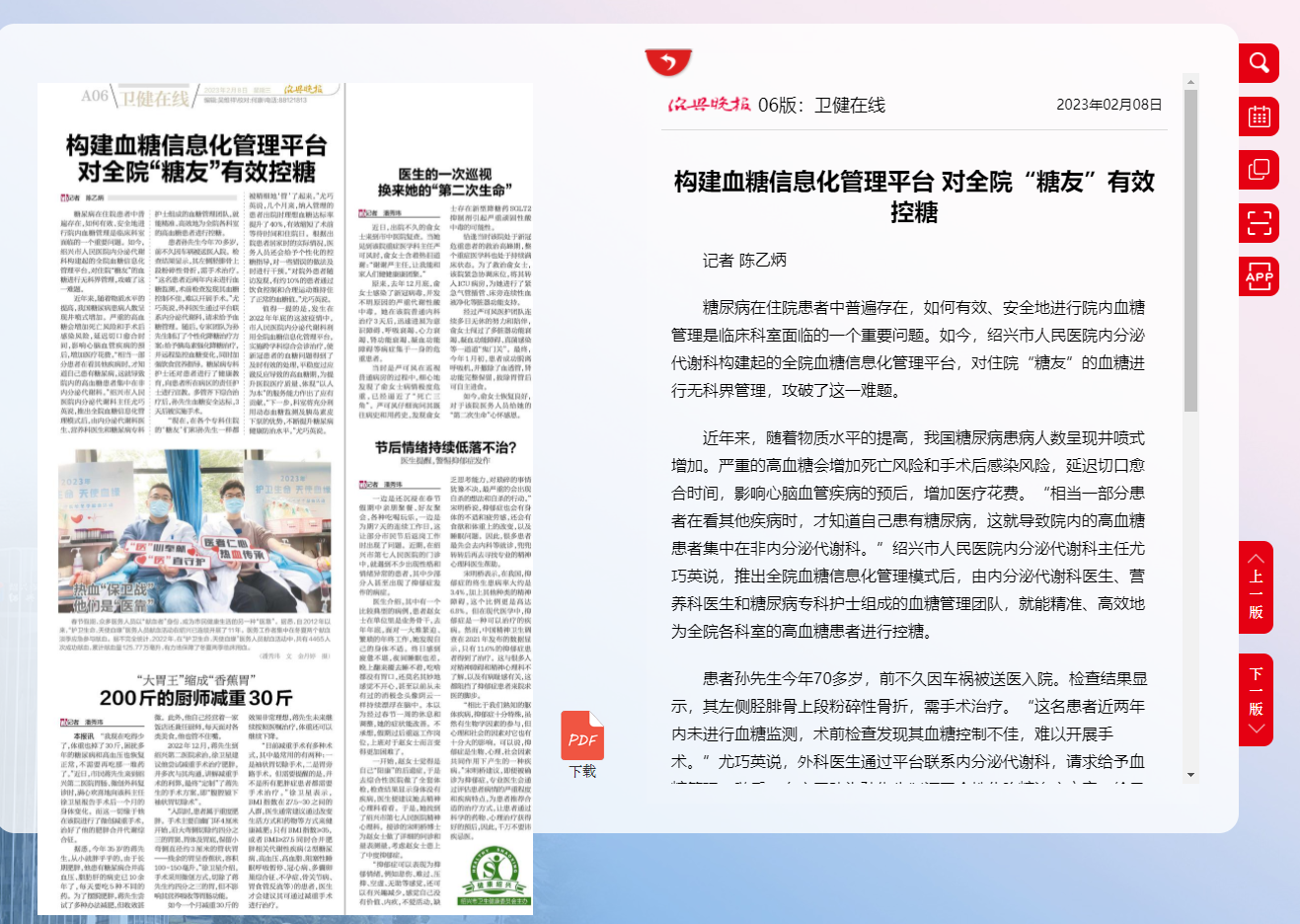 微信图片_20230209164404.png