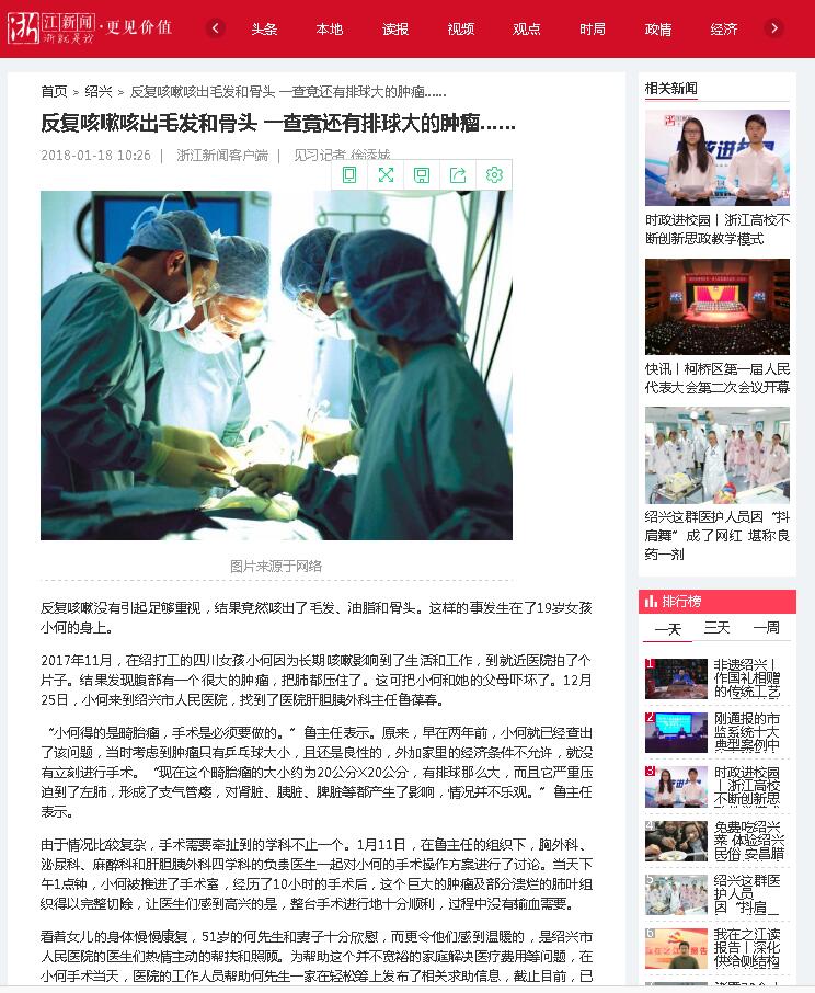 QQ截图20180118115011.jpg