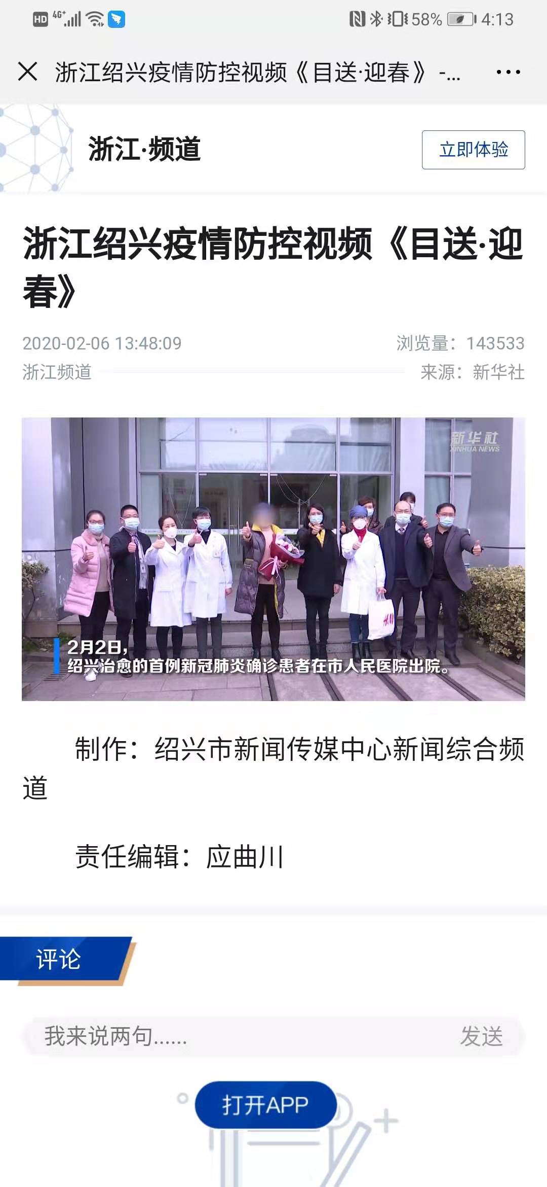 微信图片_20200207155322.jpg