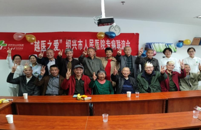 泌尿外科举行第九届泌尿造口联谊会10.27711.png