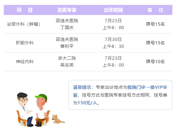 微信图片_20220718203926.png