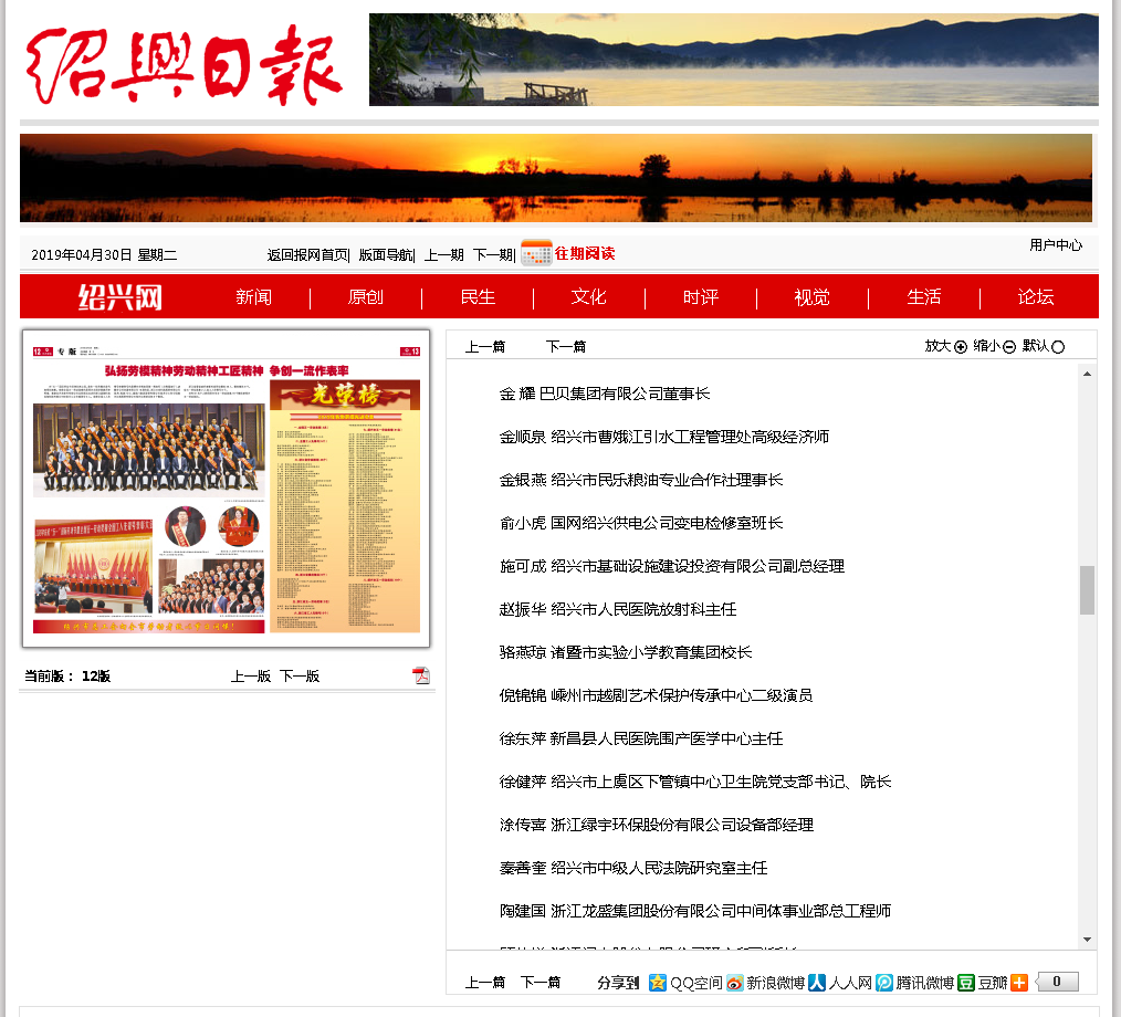 微信截图_20190502083740.png