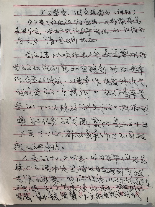 1675901879.JPG