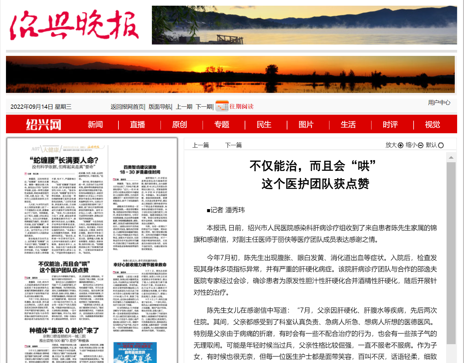 微信图片_20220916112056.png