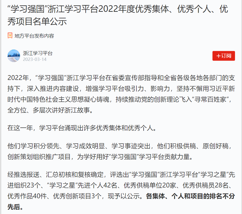 微信图片_20230315111057.png