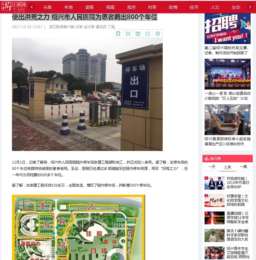 QQ截图20171204084014.jpg