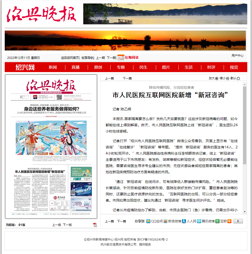 微信图片_20221212170539.png