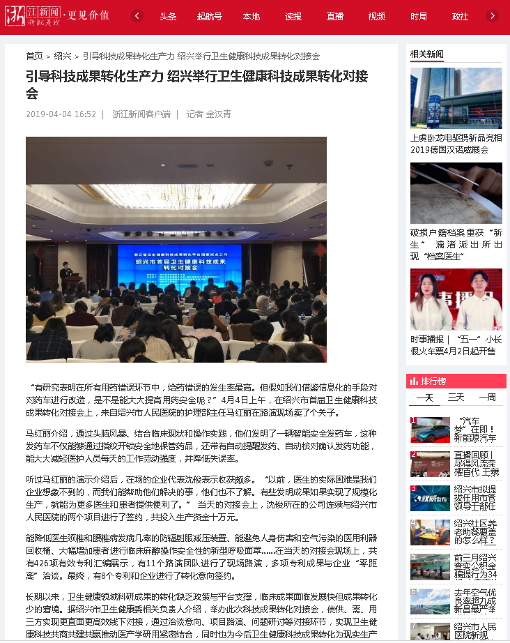 微信截图_20190408080552.png