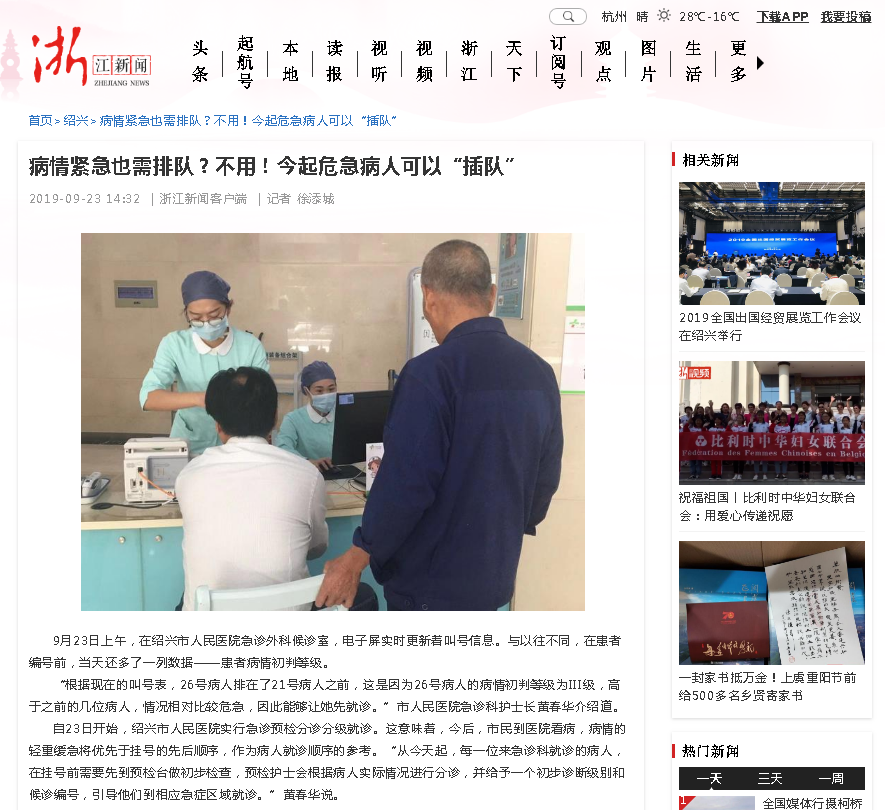 微信截图_20190923143858.png