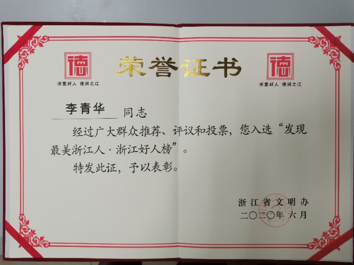 微信图片_20200925152510.jpg
