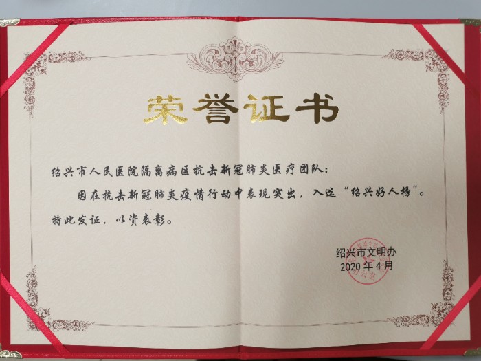 微信图片_20200925152501.jpg