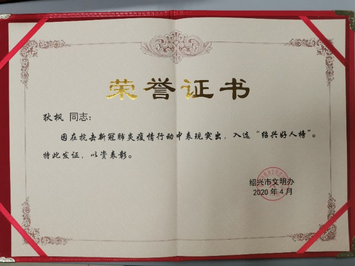 微信图片_20200925152514.jpg
