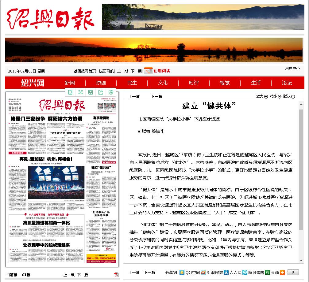 QQ截图20180903080857.jpg