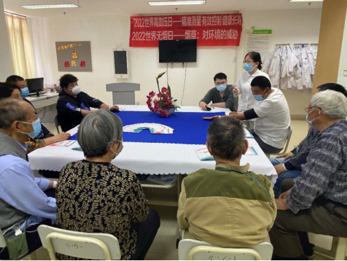 2022世界高血压日活动报道422.png