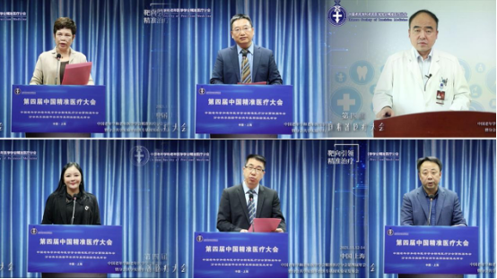 聚焦精准医疗 凝聚学术共识~记第四届中国精准医疗大会（胃肠外科）335.png