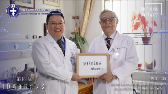 聚焦精准医疗 凝聚学术共识~记第四届中国精准医疗大会（胃肠外科）843.png