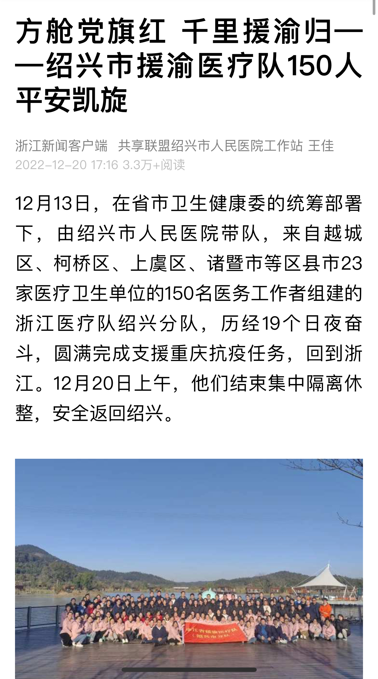 微信图片_20221221092151.jpg